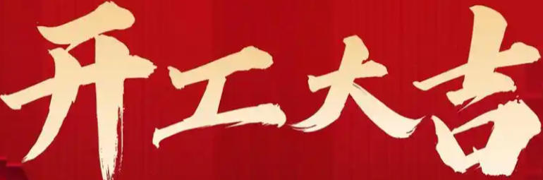 �^�����³� �����¹�Vɽ�Cе�����_չ��(f��)����(f��)�a(ch��n)